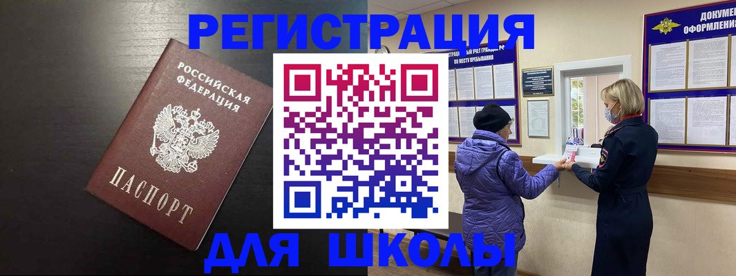 регистрация для дет. сада в Сызрани