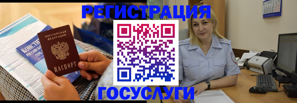 прописка поиск в Сызрани